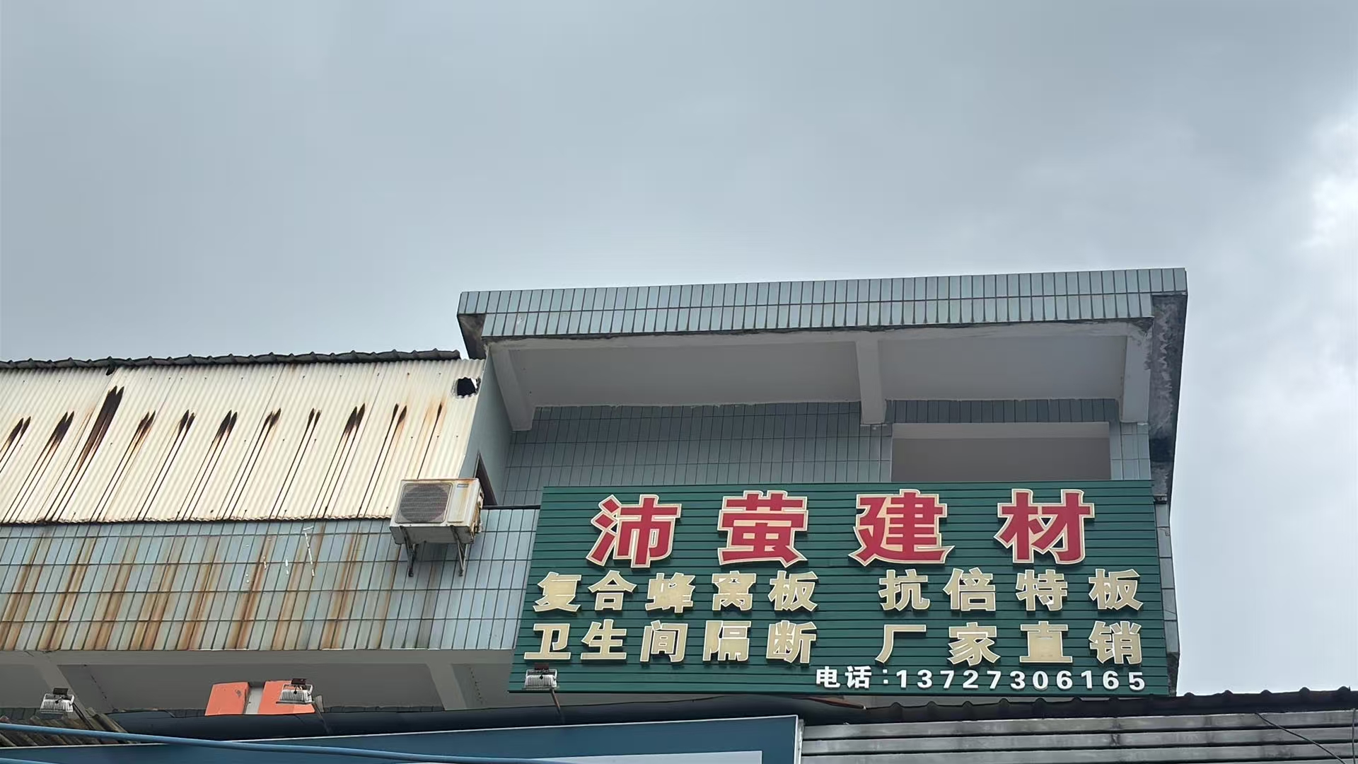 云浮卫生间隔断